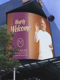 Flex Hoardings